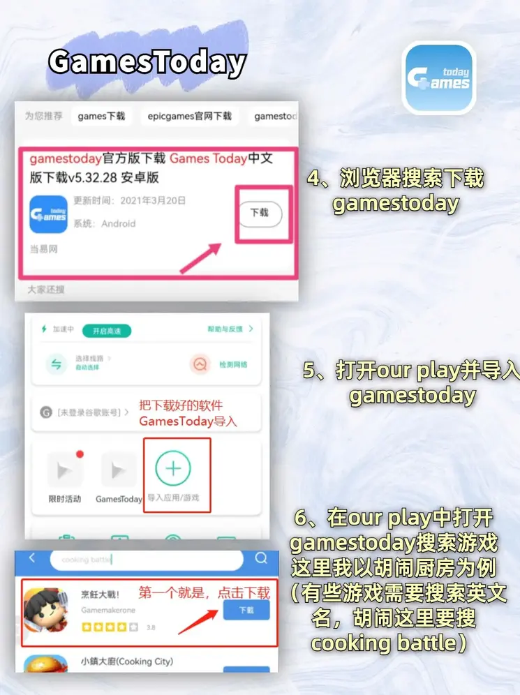 半岛体育官网入口下载截图2