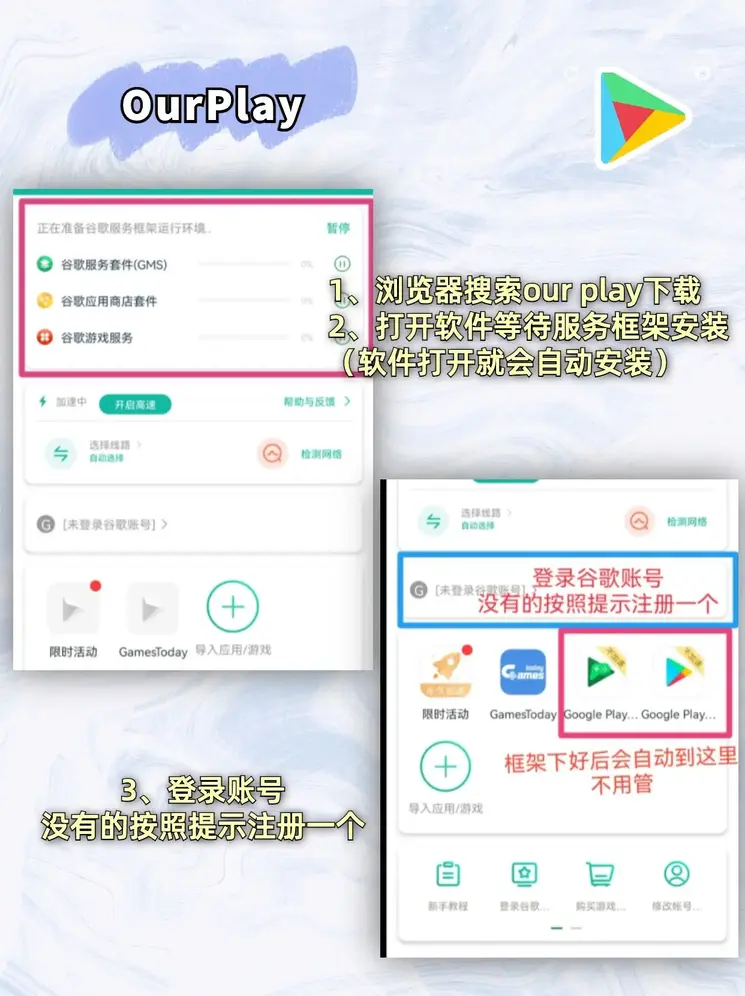 半岛体育官网入口下载截图1